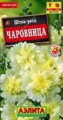Шток-Роза Чаровница (Аэлита) цв - КОЛОРЛОН ВТД Новосибирск