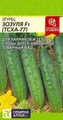 Огурец Зозуля F1 (ТСХА 77)/Сем Алт/цп 0,3 гр. - КОЛОРЛОН ВТД Новосибирск
