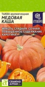Тыква Медовая Каша/Сем Алт/цп 1 гр. - КОЛОРЛОН ВТД Новосибирск