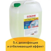 Лайма Professional Средство для уборки туалета 5л ГЕЛЬ с отбеливающим эффектом, 601612 - КОЛОРЛОН ВТД Новосибирск