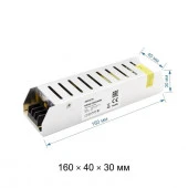 ***03-48 Блок питания (слим-металл) 12В, 75 Вт, IP20, 6,5 А, 160*40*30 мм - КОЛОРЛОН ВТД Новосибирск