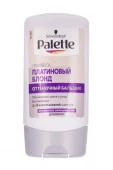 Palette Платиновый блонд, 150 мл Оттеночный бальзам - КОЛОРЛОН ВТД Новосибирск