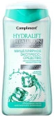 Compliment  Hydralift мицел.ср-во д/снят.мак.200мл - КОЛОРЛОН ВТД Новосибирск