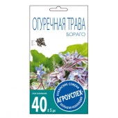 Огуречная трава Бораго *0,5г (Агроуспех) - КОЛОРЛОН ВТД Новосибирск