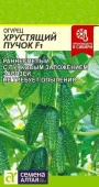 Огурец Хрустящий Пучок F1/Сем Алт/цп 6 шт. НОВИНКА! - КОЛОРЛОН ВТД Новосибирск