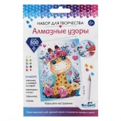 Origami Алмазные узоры. Открытка. Хорошего настроения! Жираф. арт. 06167 - КОЛОРЛОН ВТД Новосибирск