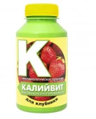 ***Калийвит  для клубники 0,22л  - КОЛОРЛОН ВТД Новосибирск