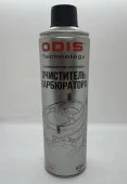 DS4642 Очиститель карбюратора ODIS Carbuetor Cleaner 650мл - КОЛОРЛОН ВТД Новосибирск