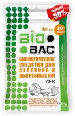 BB-YS 60 Биологическое  средство для выгребных ям и септиков - КОЛОРЛОН ВТД Новосибирск