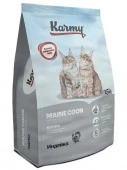 Karmy Киттен Мэйн Кун 1,5кг - КОЛОРЛОН ВТД Новосибирск
