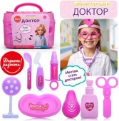 UT0253-2 Набор доктор "Маленький врач" в чемодане Дарите радость! - КОЛОРЛОН ВТД Новосибирск