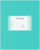Т5ск12 2508 Тетрадь 12 л. "Школьная" (ассорти)  крупная клетка - КОЛОРЛОН ВТД Новосибирск