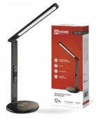 Светильник LED PLUS ССО-18Ч 12Вт 3000-6500К 600Лм сенсор, с беспр ЧЕРНЫЙ IN HOME - КОЛОРЛОН ВТД Новосибирск
