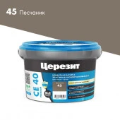 CE 40/2 Затирка эл вод против (Песчаник 45) 2кг - КОЛОРЛОН ВТД Новосибирск