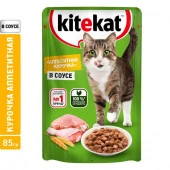 85Г ВЛАЖНЫЙ КОРМ KITEKAT Д/К КУРИЦА В СОУСЕ  570312 - КОЛОРЛОН ВТД Новосибирск