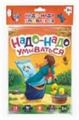 HG07-20Мягкий пазл "Мойдодыр" - КОЛОРЛОН ВТД Новосибирск