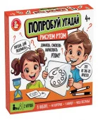 05450 Игра "Попробуй угадай" Рисуем ртом ДК - КОЛОРЛОН ВТД Новосибирск