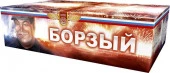 Борзый 1/1 - 18 - КОЛОРЛОН ВТД Новосибирск