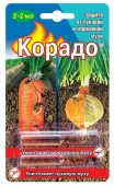 Корадо 2*2мл (луковая, морковная муха)   - КОЛОРЛОН ВТД Новосибирск