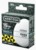 15W Лампа КРЕПТОН LED GX53 15W 6500K - КОЛОРЛОН ВТД Новосибирск