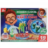 276545  Игрушка опыты "школа ученого": зомби слизь Играем вместе в русс. кор. в кор.36шт - КОЛОРЛОН ВТД Новосибирск
