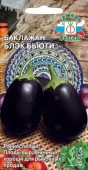 Баклажан Блэк Бьюти 0.3г (СеДеК) цв - КОЛОРЛОН ВТД Новосибирск