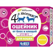 ЧЕТЫРЕ С ХВОСТИКОМ Ошейник репел  д/кош 35см/желтый - КОЛОРЛОН ВТД Новосибирск