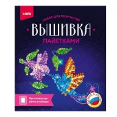 Вп-021 Вышивка пайетками "Колибри" - КОЛОРЛОН ВТД Новосибирск