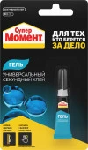 Супер Момент клей Гель (Зг) на блистер-карте в шоу-боксе (10шт) - КОЛОРЛОН ВТД Новосибирск
