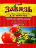 Стимулятор плодообразования Завязь® для ТОМАТОВ 1г.ОРТОН® - КОЛОРЛОН ВТД Новосибирск