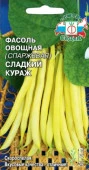 Фасоль Сладкий кураж (СеДеК) цв - КОЛОРЛОН ВТД Новосибирск