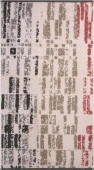 Полотенце махровое Shabby ПЦ-2602-6935 1сорт цв. 10000 50Х90 - КОЛОРЛОН ВТД Новосибирск