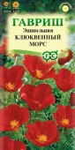 Эшшольция Клюквенный морс  0.2гр(Гавриш) цв - КОЛОРЛОН ВТД Новосибирск