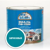 ЭКСПЕРТ Эмаль ПФ-115 глянц бирюзовая RAL 5021  (1,8кг; 6шт) - КОЛОРЛОН ВТД Новосибирск