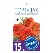 Портулак махровый Оранжевый коврик 0,05г (Агроуспех) - КОЛОРЛОН ВТД Новосибирск