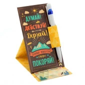 Ручка на подставке с блоком "Думай, действуй, дерзай", 20 листов   1379233 - КОЛОРЛОН ВТД Новосибирск