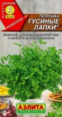 Петрушка Гусиные лапки 2г, листовая (Аэлита) цв - КОЛОРЛОН ВТД Новосибирск