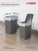 Контейнер д/мусора 25,0л Smart Bin серый  434214811 Быт - КОЛОРЛОН ВТД Новосибирск