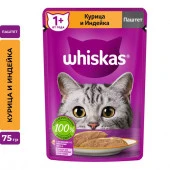 75Г ВЛАЖНЫЙ КОРМ WHISKAS Д/К КУРИЦА/ИНДЕЙКА ПАШТЕТ  117532 - КОЛОРЛОН ВТД Новосибирск