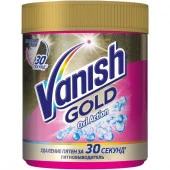 VANISH OXI ACTION Пятновыводитель порошок для цветного белья 500г - КОЛОРЛОН ВТД Новосибирск