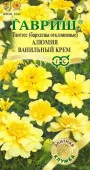 Бархатцы Алюмия Ванильный крем 10шт (Гавриш) - КОЛОРЛОН ВТД Новосибирск