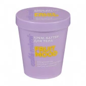 CAFE MIMI CLS  Крем-баттер д/тела FRUIT MOOD (стакан), 200 мл - КОЛОРЛОН ВТД Новосибирск