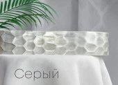 Карниз DDA потолочн. пластик Поворот "Бартон" 3-х ряд Серый 3.6 - КОЛОРЛОН ВТД Новосибирск