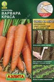 Морковь Варвара Краса на ленте 8м (Аэлита) - КОЛОРЛОН ВТД Новосибирск