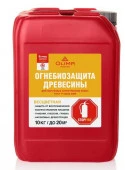 OLIMP Пропитка огнебиозащитная II кат. бесцветная (10л) - КОЛОРЛОН ВТД Новосибирск