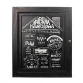 Ключница "Правила нашего дома" венге 26х31х6 см 4973923 - КОЛОРЛОН ВТД Новосибирск