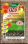 ОМУ "Осеннее" для  Газонов 5кг 6/180 - КОЛОРЛОН ВТД Новосибирск