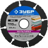 * Отрезной круг ЗУБР для УШМ для строительной древесины с гвоздями, 115 мм/22,2мм 36859-115 - КОЛОРЛОН ВТД Новосибирск