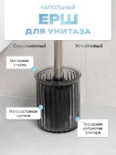 SMOKE TOPAZ Ерш - КОЛОРЛОН ВТД Новосибирск