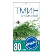 Тмин Ароматный  1г (Агроуспех) - КОЛОРЛОН ВТД Новосибирск